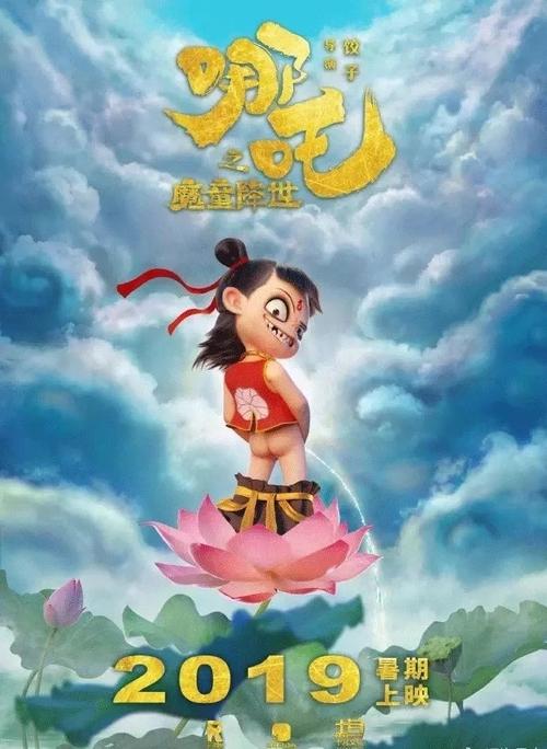 怎么做假捷克